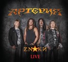 НОВИНКА!!! Концертный альбом группы "АРТЕРИЯ" ZNAKИ (Live)