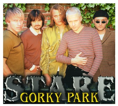 Gorky Park "Stare" CD - фото 5522
