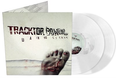 Tracktor Bowling «Шаги по стеклу» 2LP MR 25195 LP