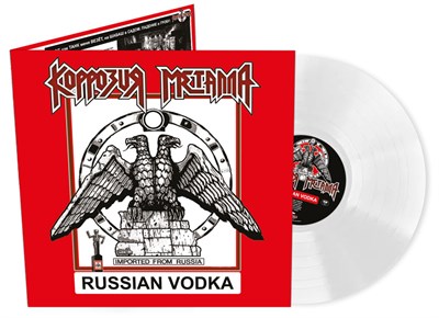 Коррозия металла Russian Vodka LP MR 26206 LP