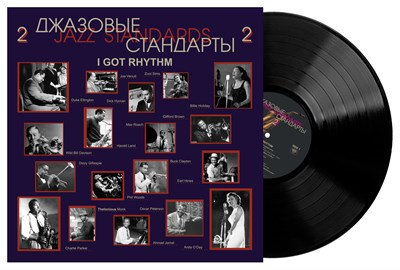 Джазовые стандарты -2- Jazz Standards. I Got Rhythm MR 26218 LP