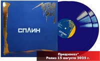 Сплин «Легенды Русского Рока» 2LP blue vinyl MR 25187 LP