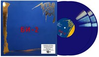 БИ-2 «Легенды Русского Рока» 2LP blue vinyl* MR 26204 LP
