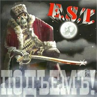 E.S.T. - Подъёмъ! OM 09375 CD
