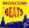 MOSCOW BEATS vol.2 - фото 4641