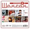 ШАНСОН Коллекция 8 CD MR 23133 CDB