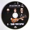 Владимир Кузьмин KUZMIN ABSOLUTE BAND "Я - твой Рокенрол" CD MR 24167 CD