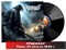 Чёрный Кофе «Белый ветер» LP MR 26217 LP